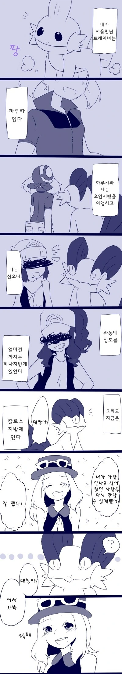 manga_1108109_005.webp