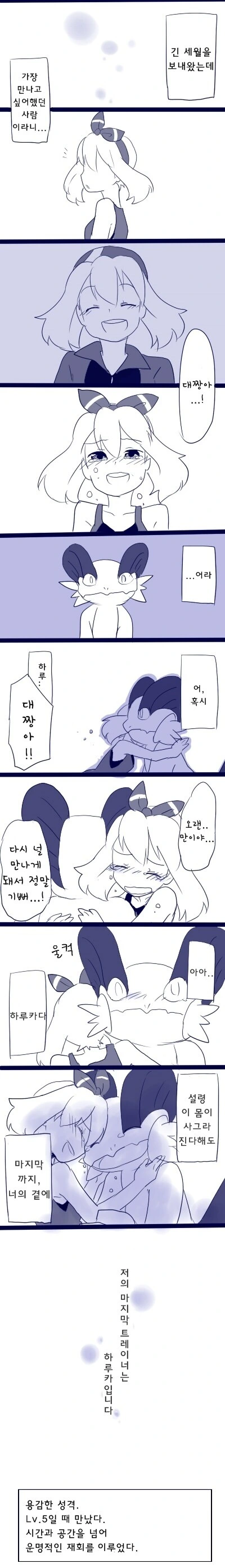 manga_1108109_006.webp