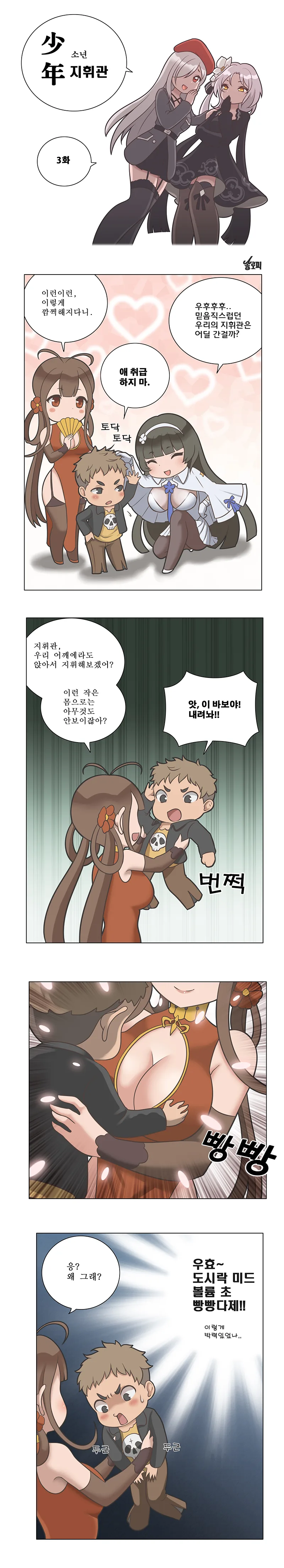 manga_1109197_001.webp