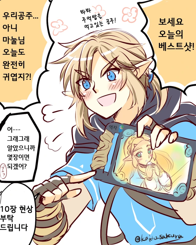 manga_1112018_001.webp