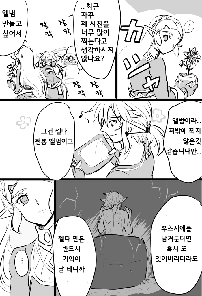 manga_1112018_002.webp