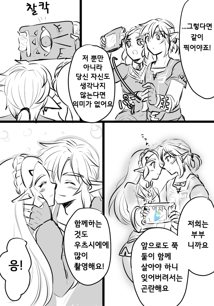 manga_1112018_003.webp