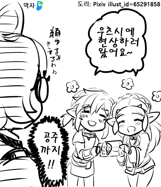 manga_1112018_004.webp