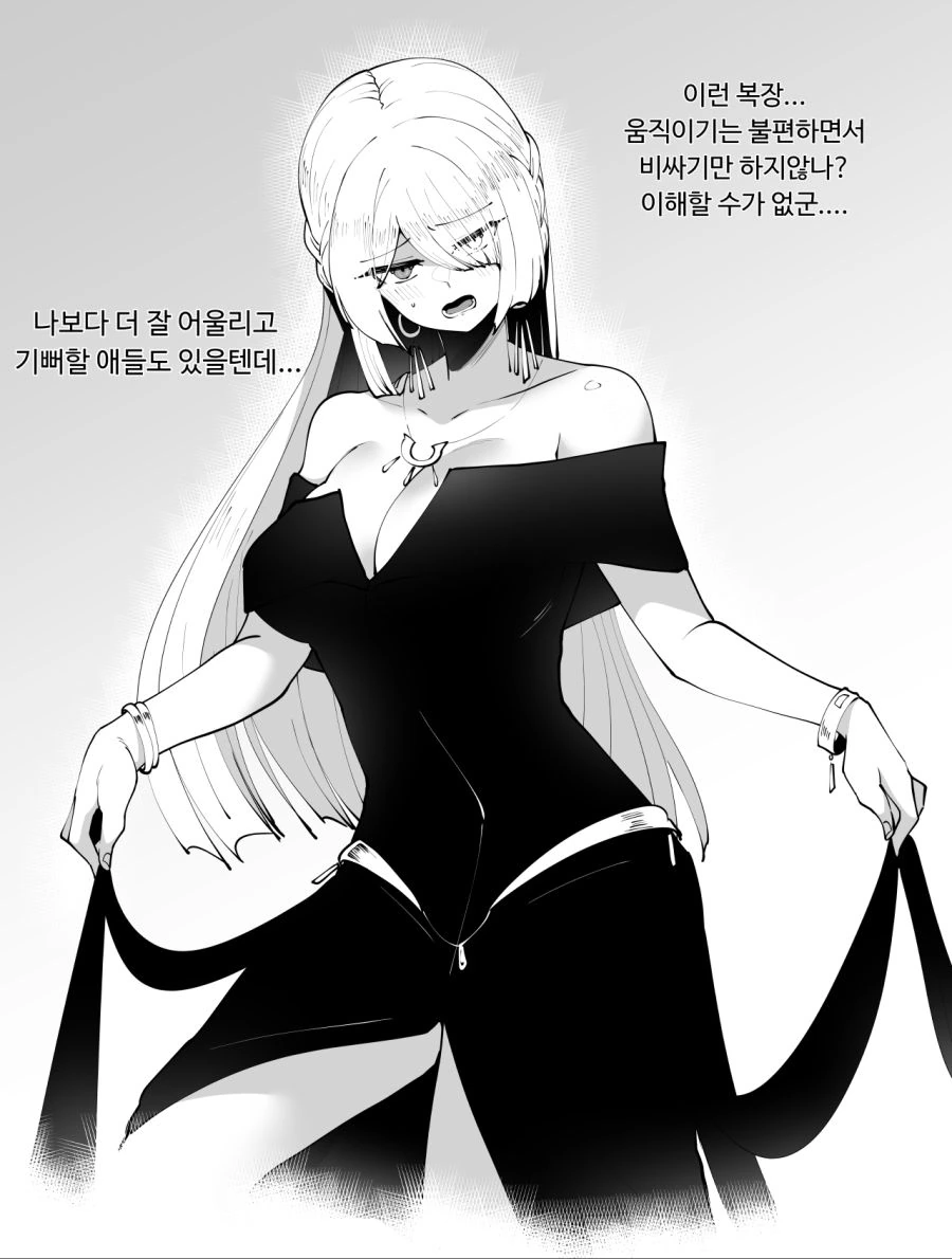 manga_1139138_001.webp