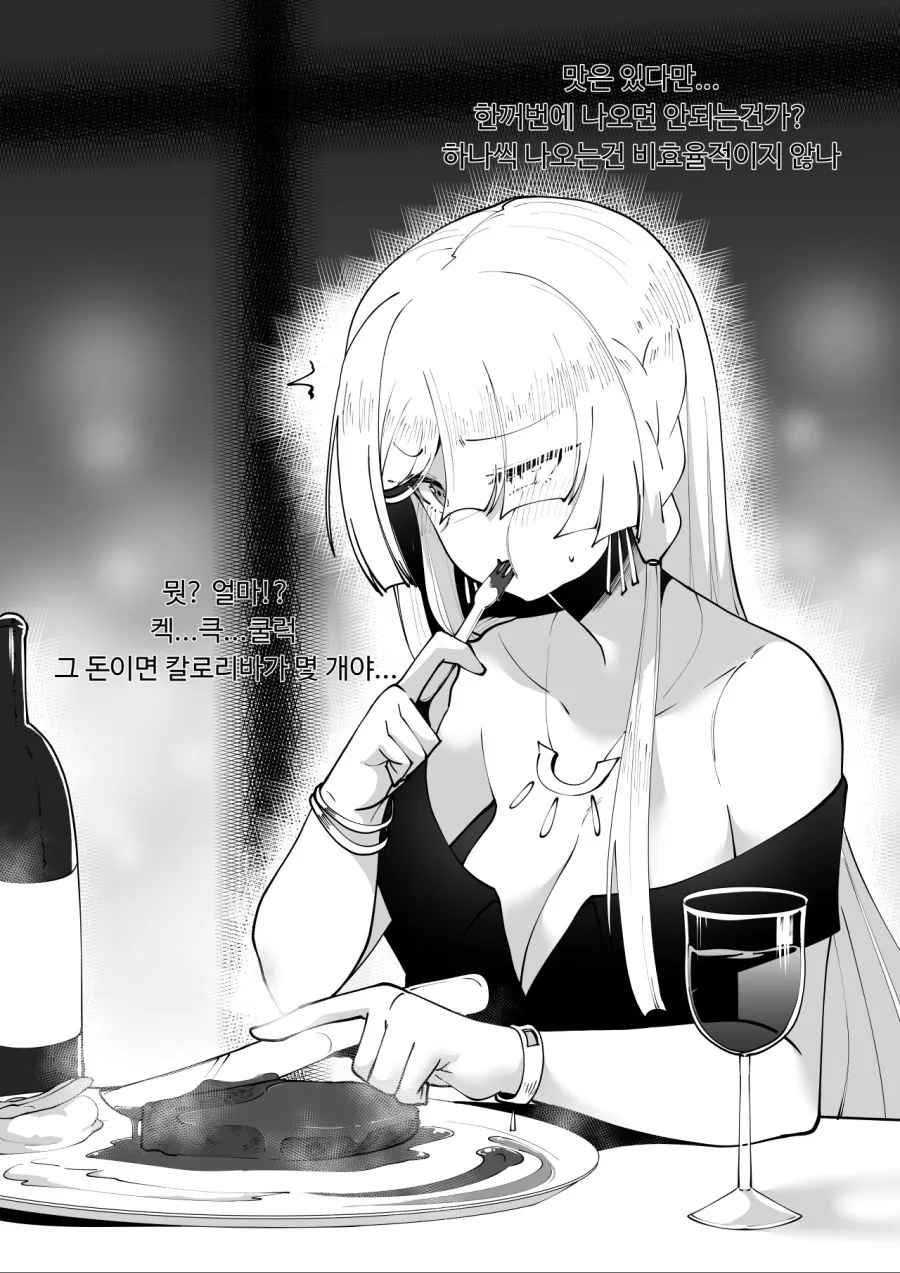 manga_1139138_002.webp