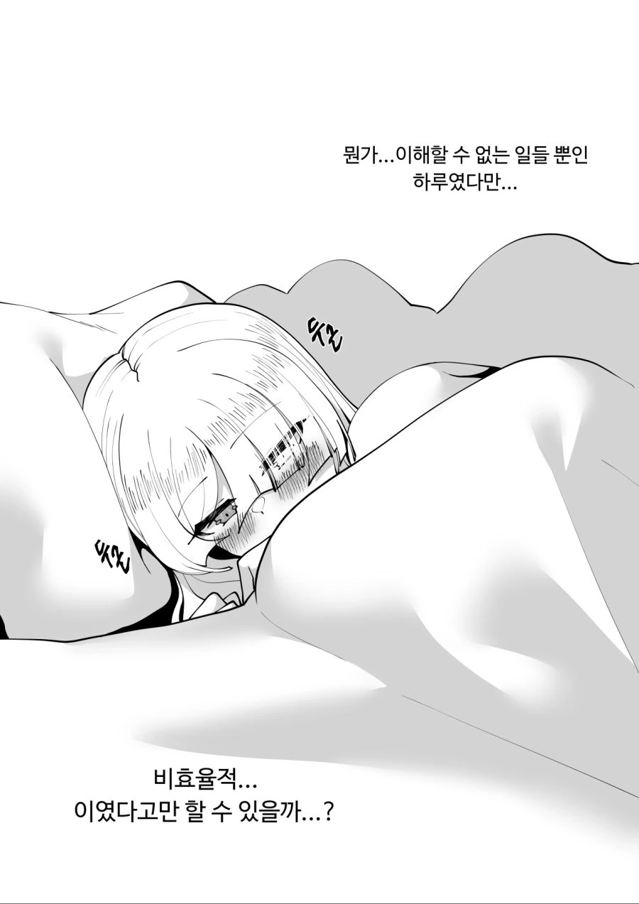 manga_1139138_003.webp