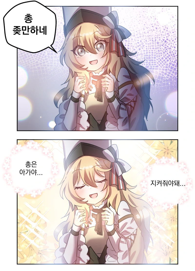 manga_1160517_001.webp