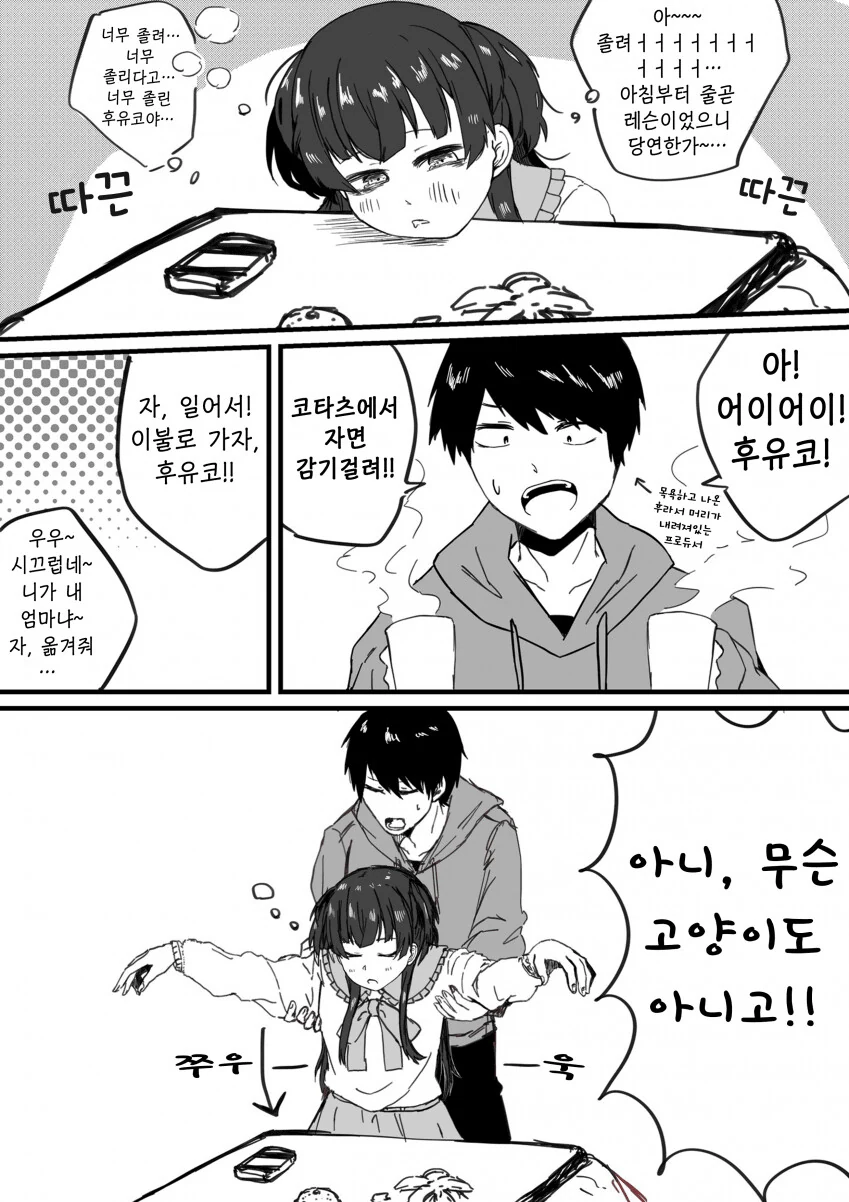 manga_1172096_001.webp