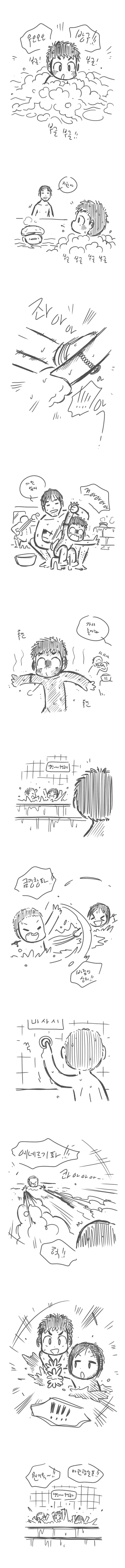 manga_1187793_002.webp