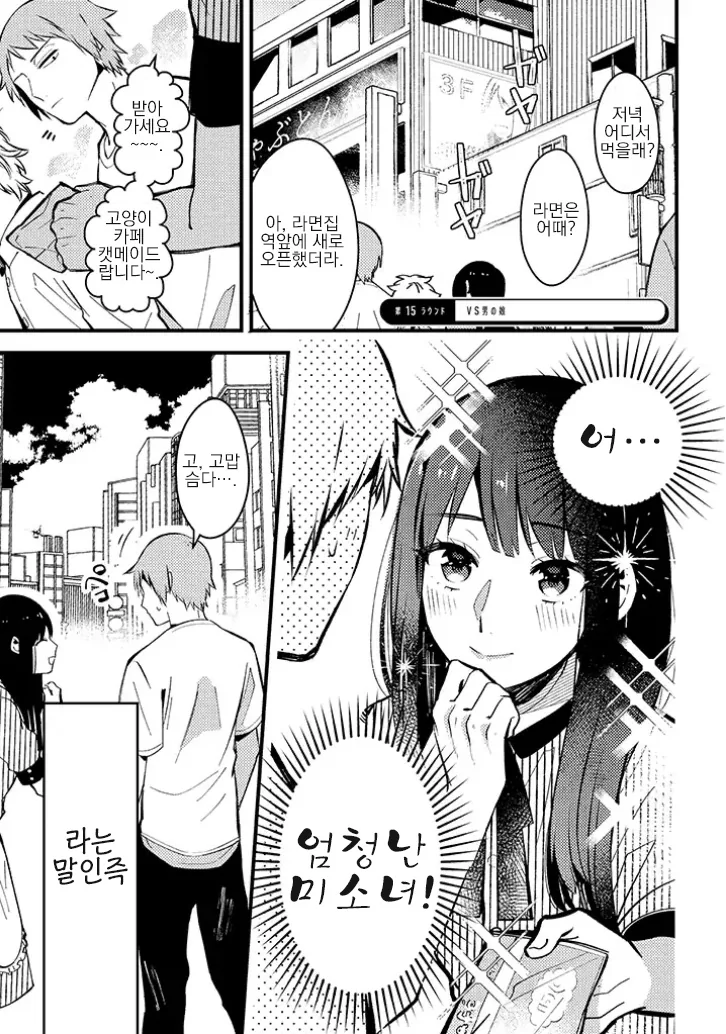 manga_1190565_001.webp