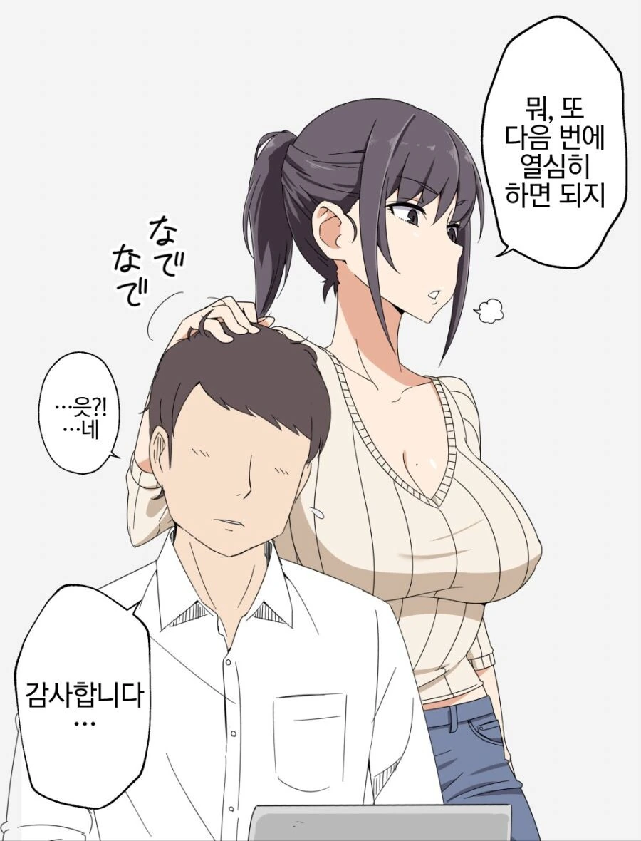manga_1200895_003.webp