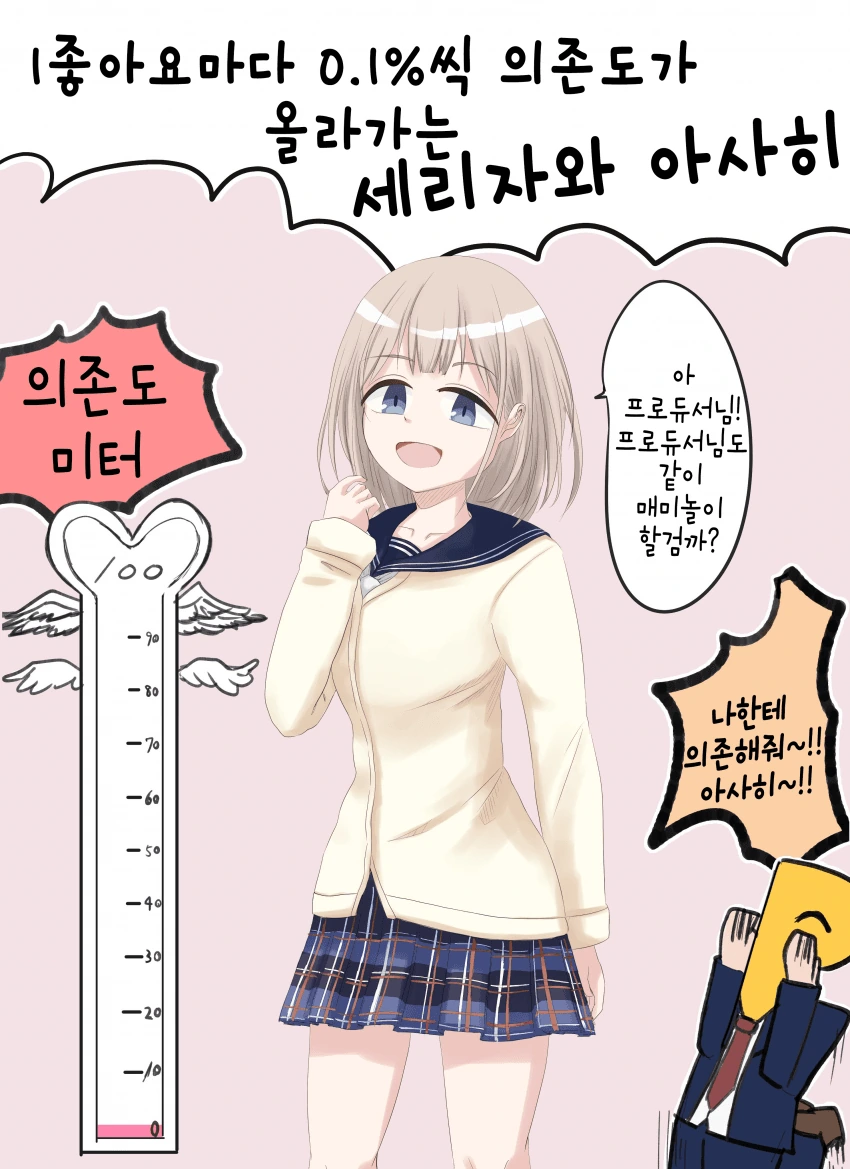 manga_1210246_001.webp