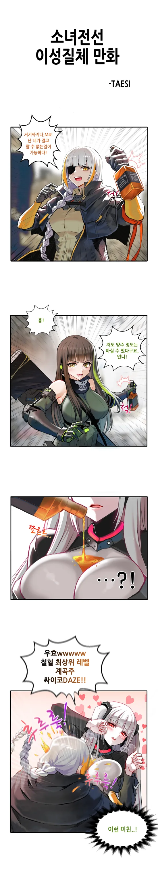 manga_1213547_001.webp