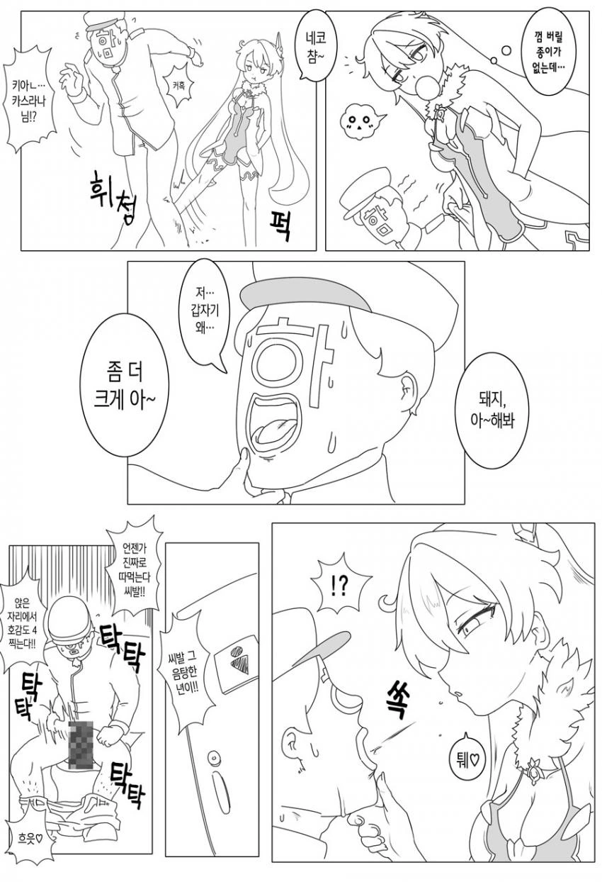 manga_1217318_001.webp