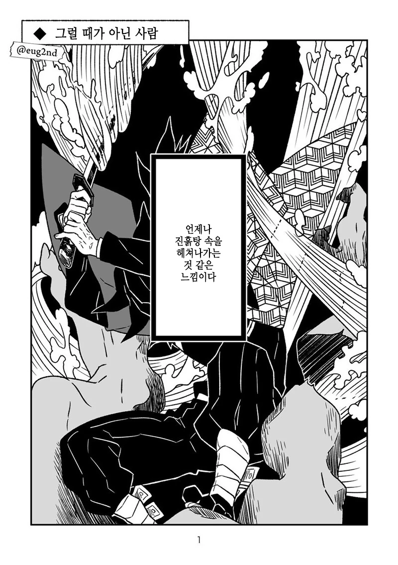 manga_122754_001.webp