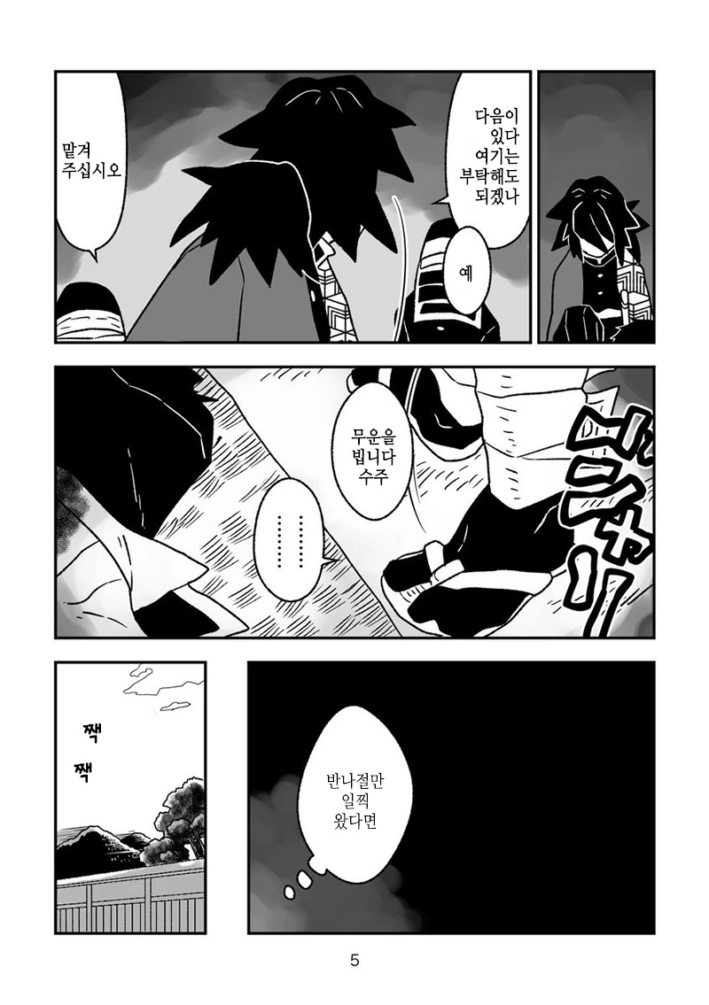manga_122754_004.webp