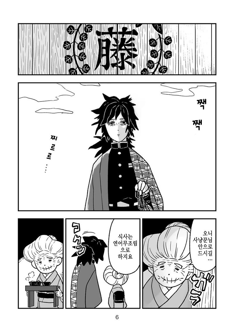manga_122754_005.webp