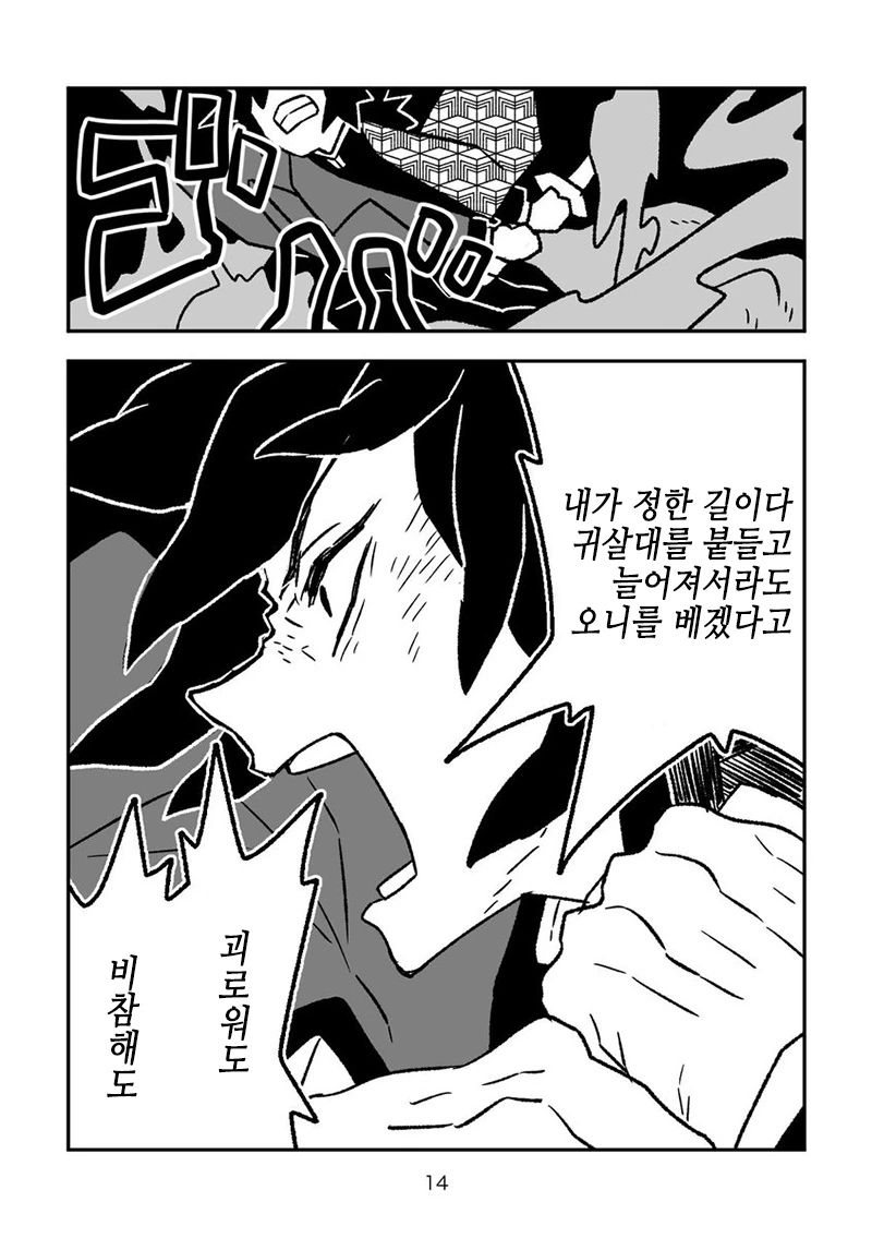 manga_122754_013.webp