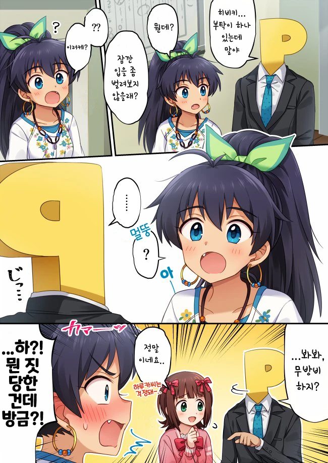 manga_1255560_001.webp