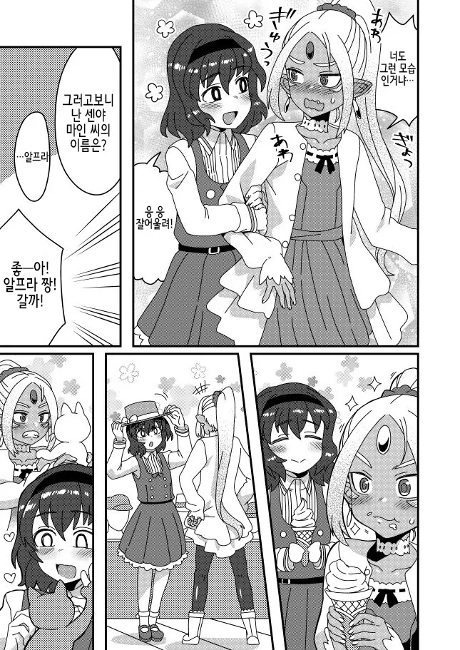 manga_1270201_002.webp