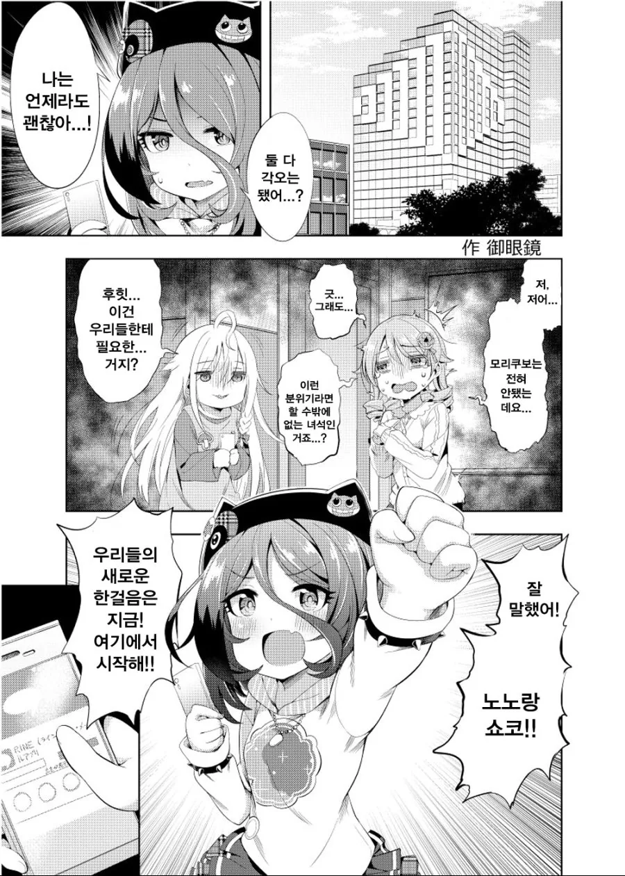 manga_1290762_001.webp