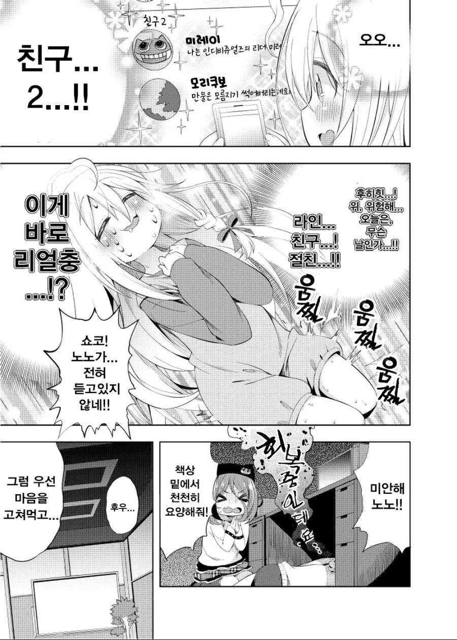 manga_1290762_003.webp