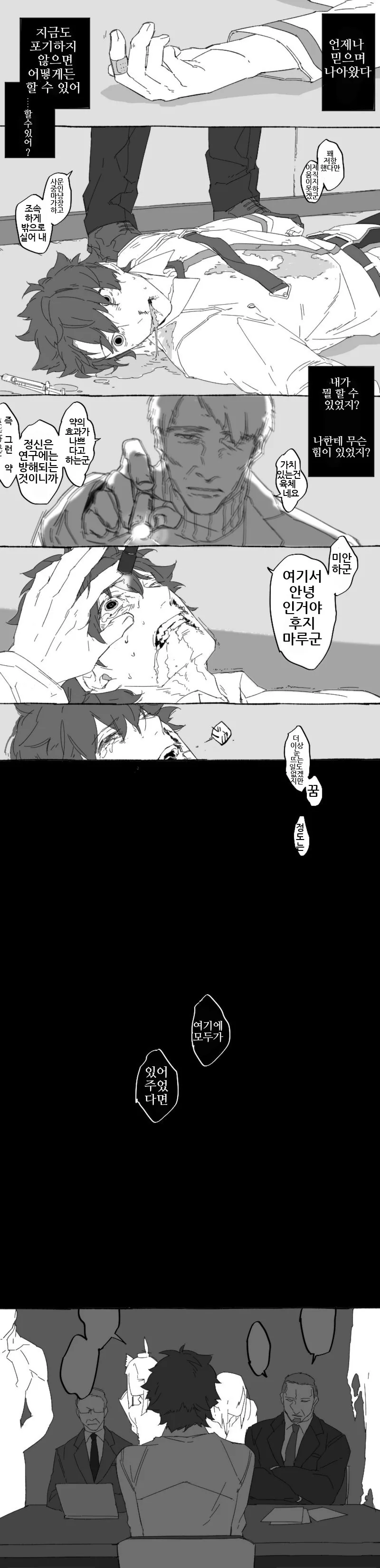 manga_1293973_001.webp