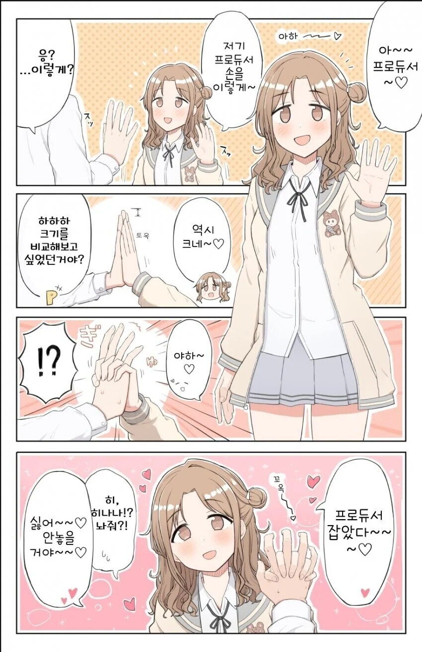 manga_1311874_001.webp