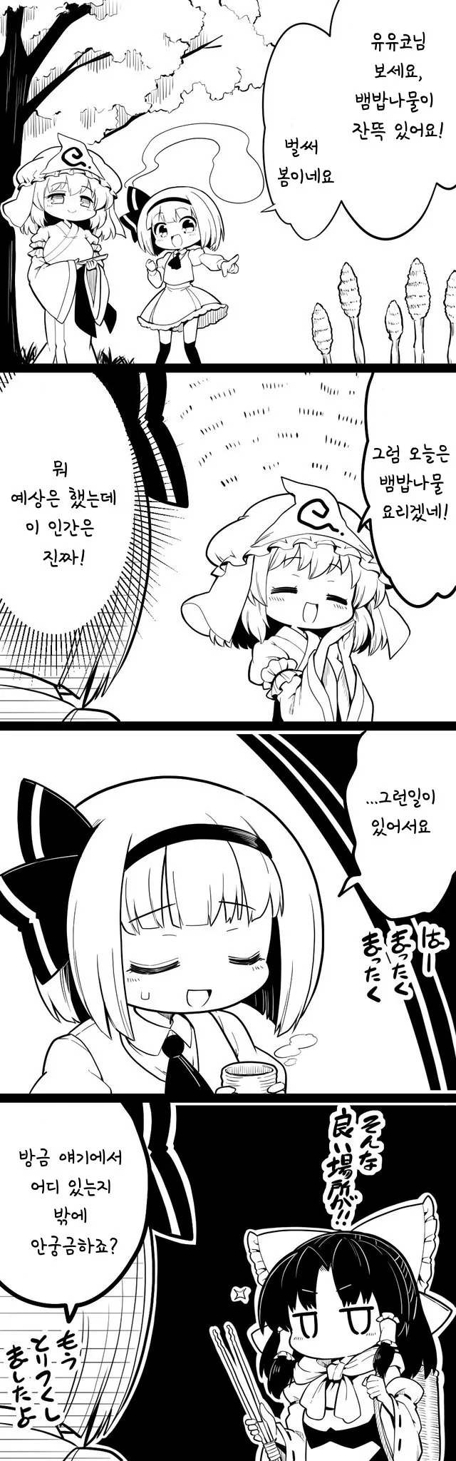 manga_1318866_001.webp
