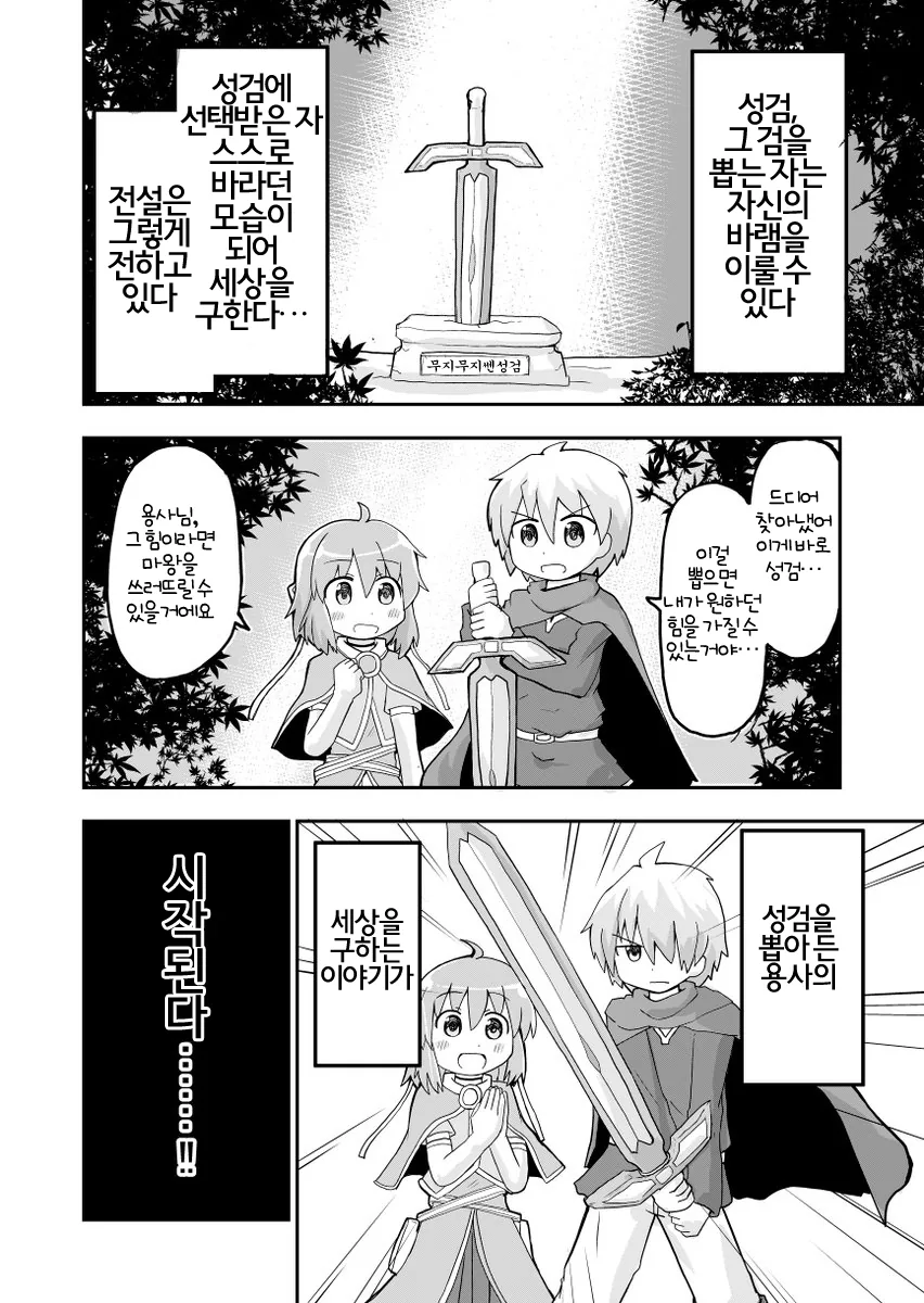 manga_1319494_001.webp