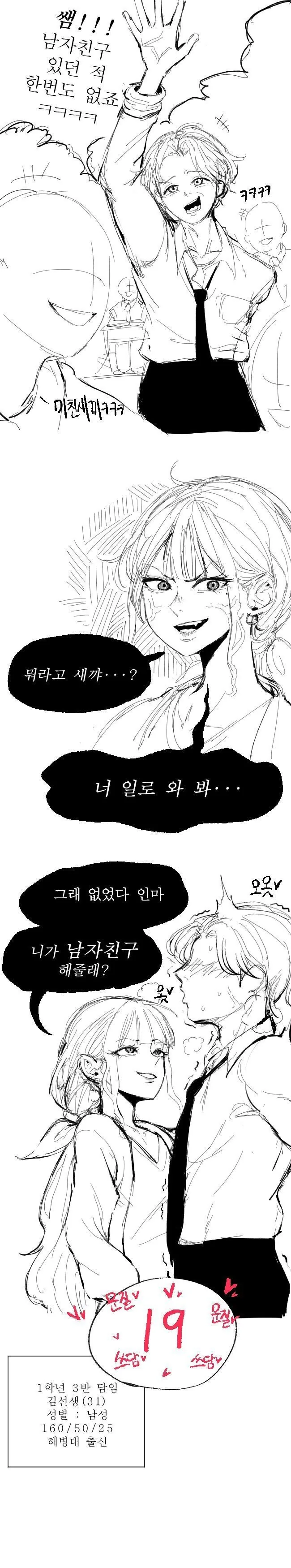 manga_1320558_001.webp