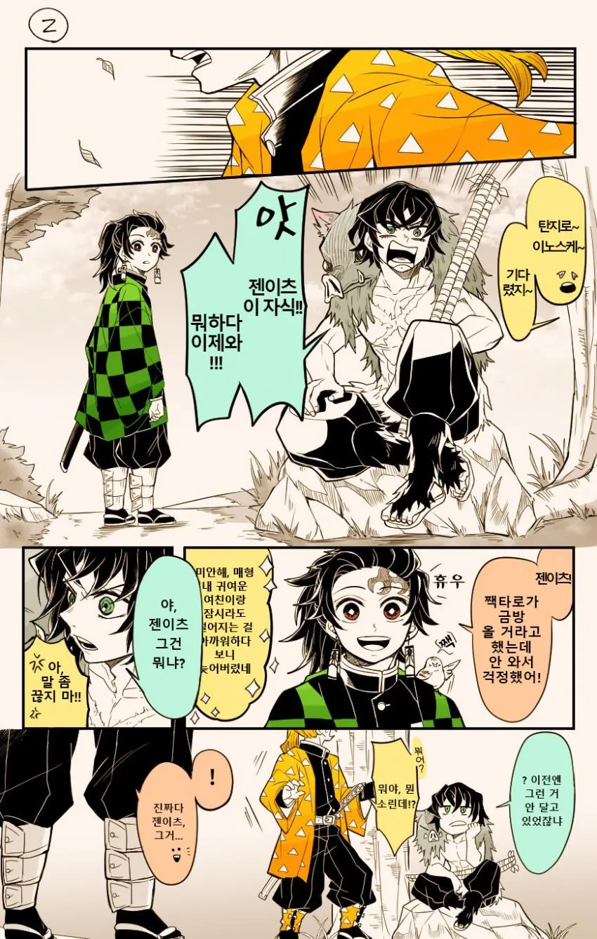 manga_1323824_002.webp