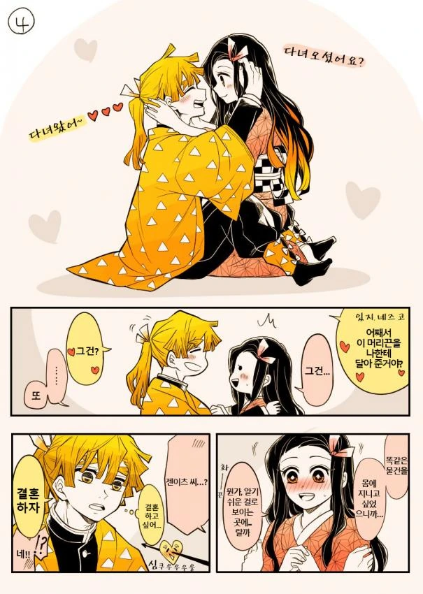 manga_1323824_004.webp