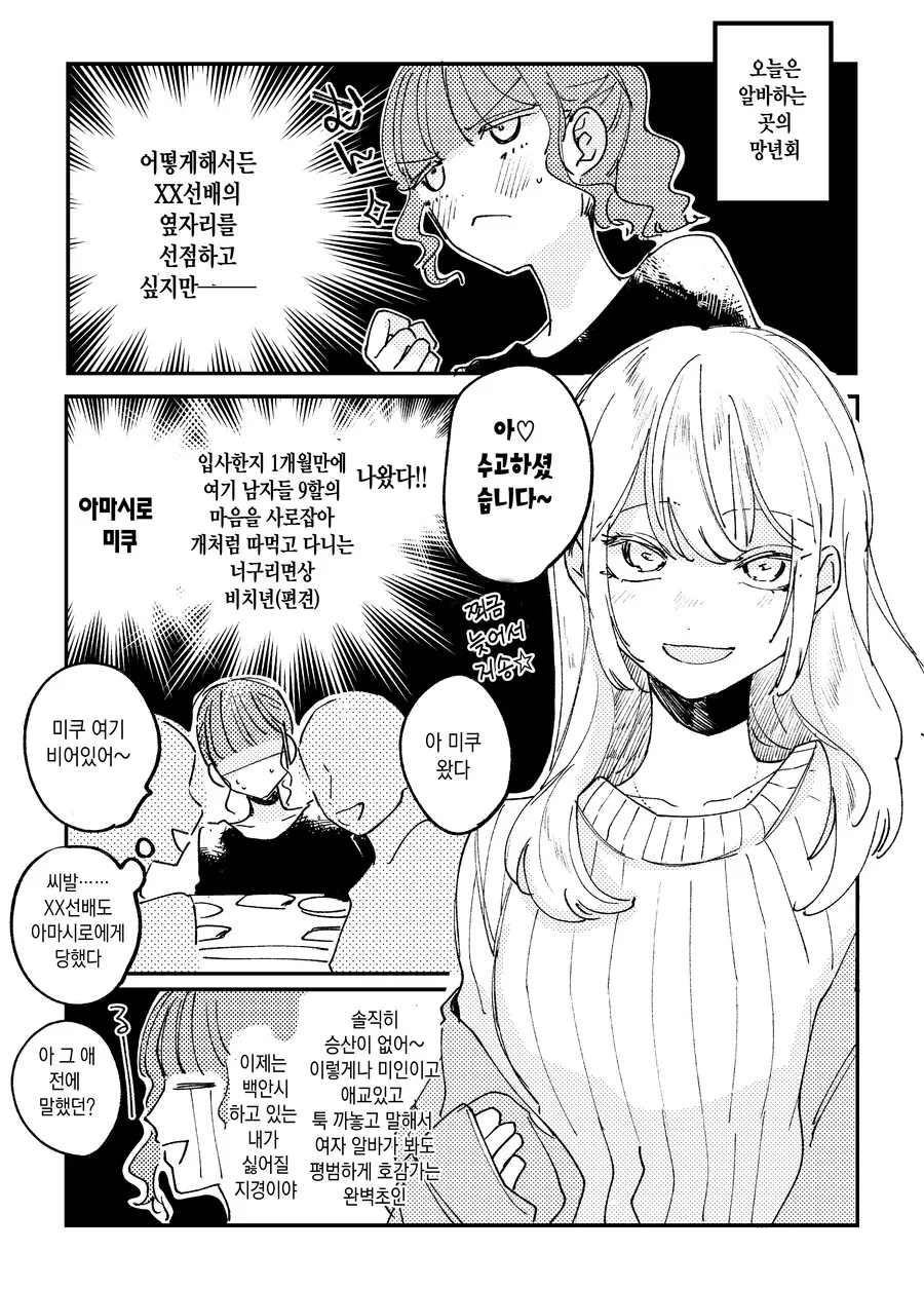 manga_1355311_001.webp