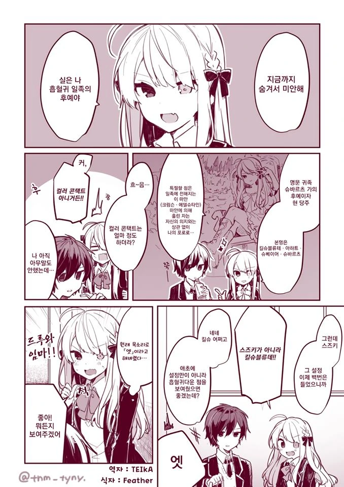 manga_136621_001.webp