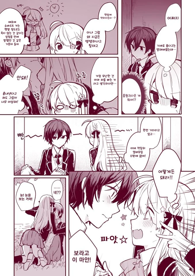 manga_136621_002.webp