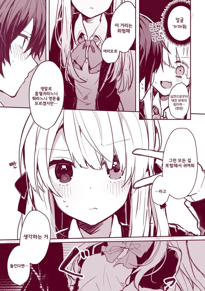 manga_136621_003.webp