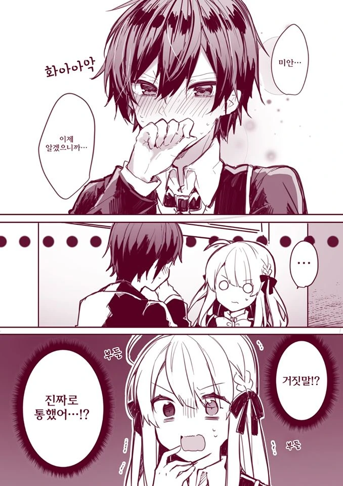 manga_136621_004.webp