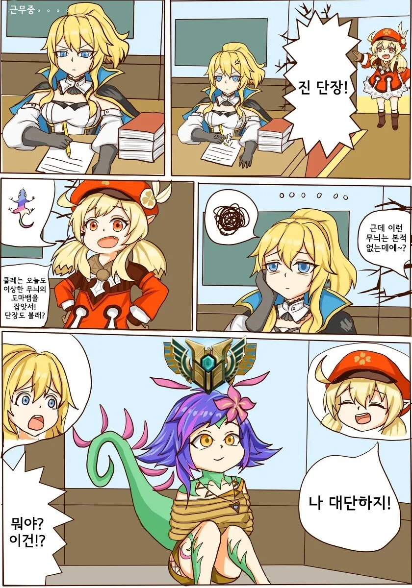 manga_1375101_001.webp