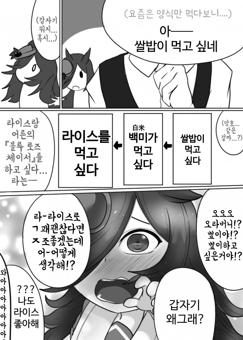 manga_1386934_001.webp