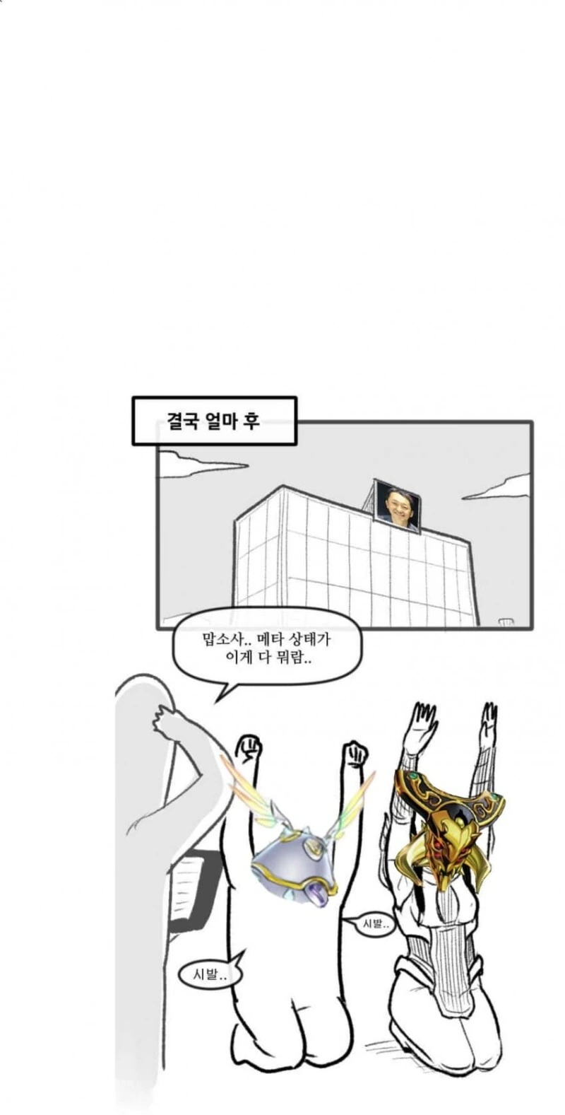 manga_1400631_002.webp