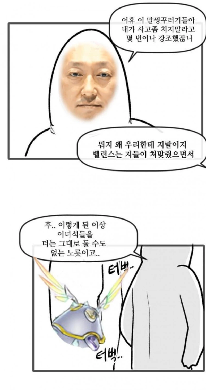 manga_1400631_003.webp