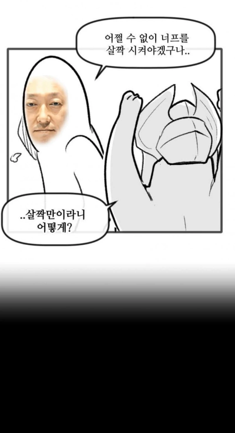 manga_1400631_004.webp