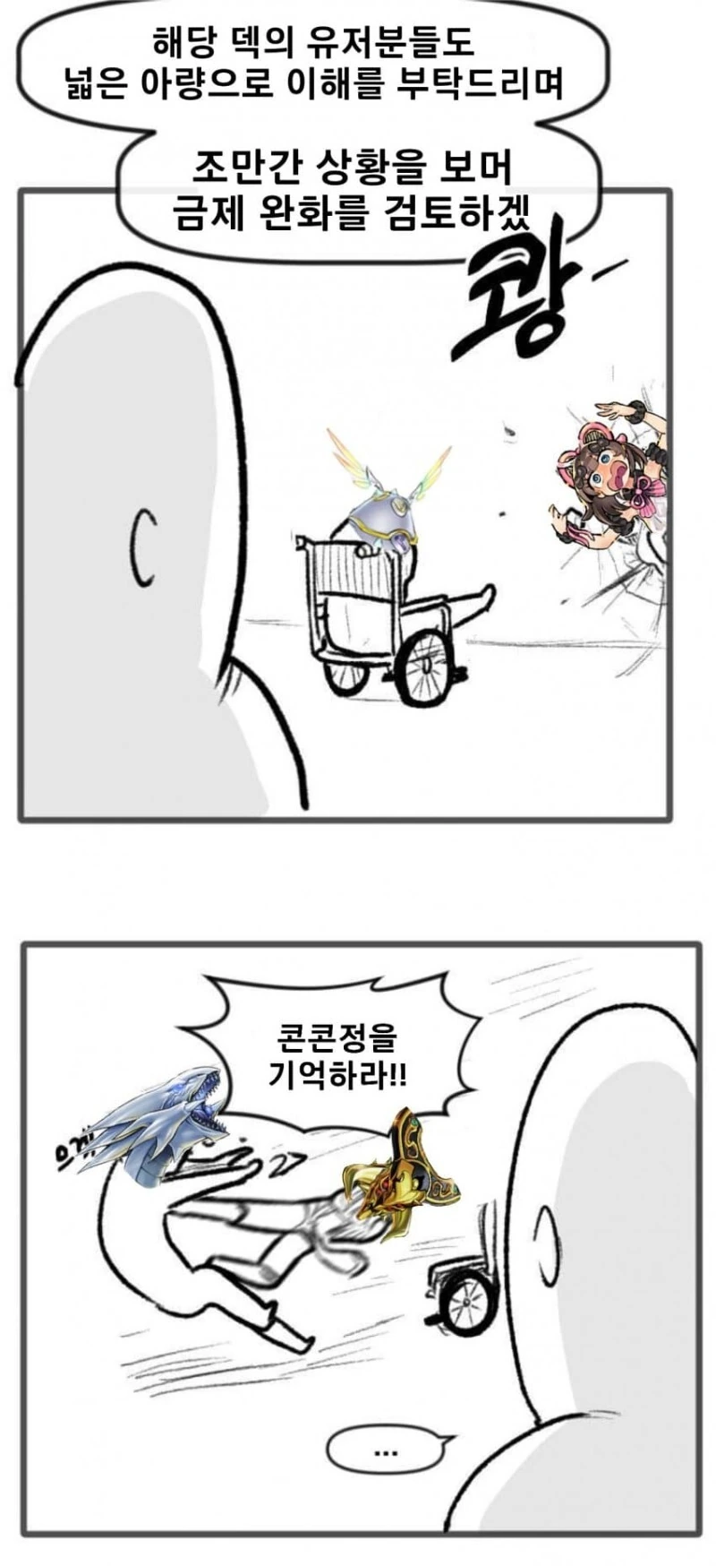 manga_1400631_007.webp