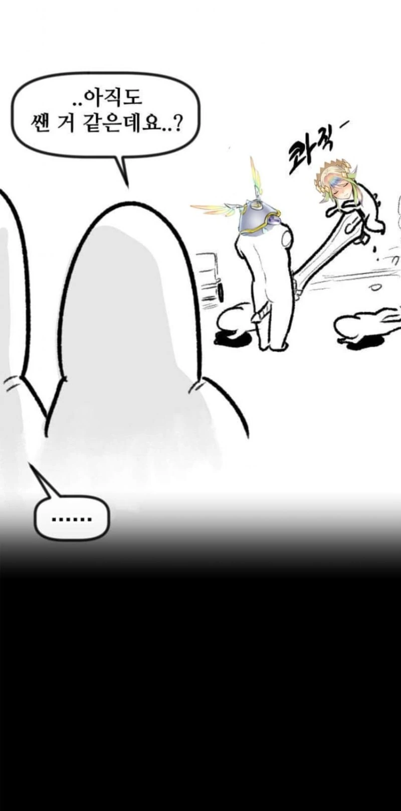 manga_1400631_008.webp