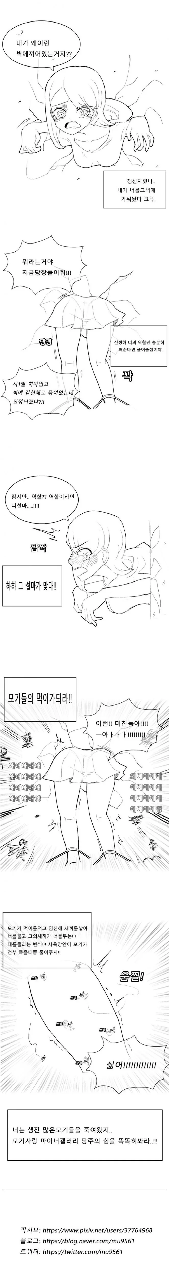 manga_1408094_001.webp