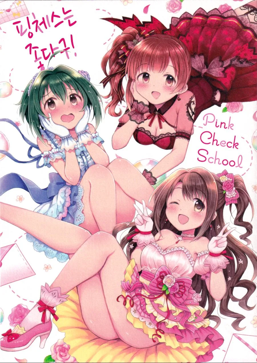 manga_143366_001.webp