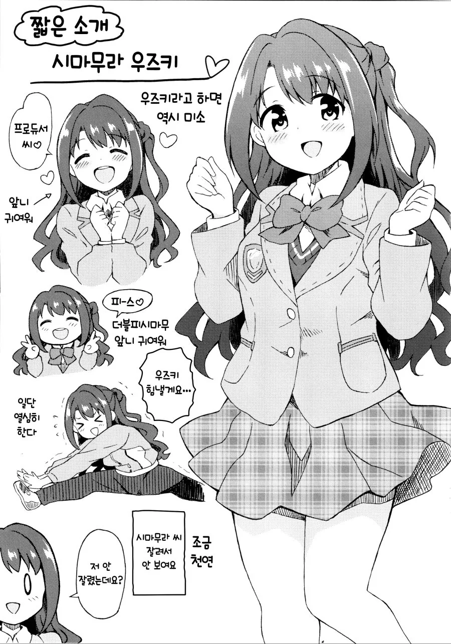 manga_143366_002.webp