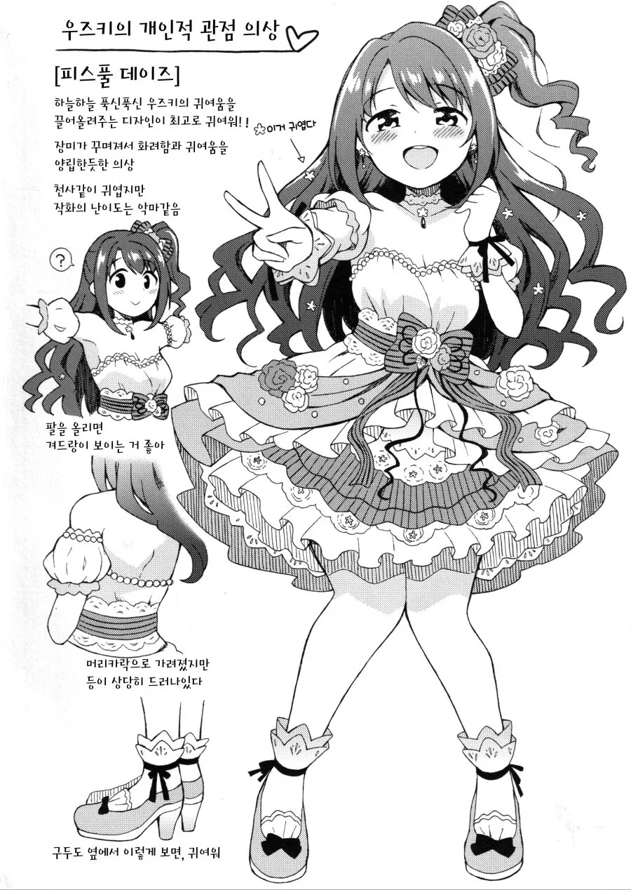 manga_143366_003.webp