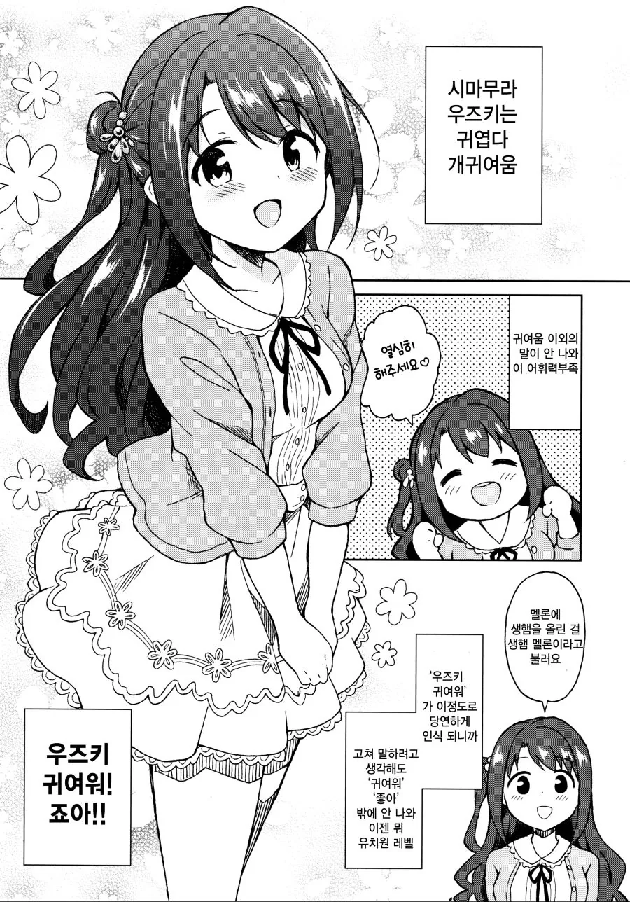 manga_143366_004.webp